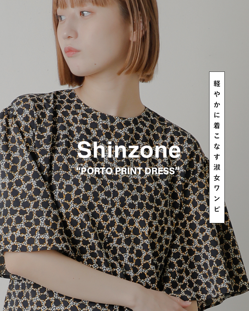 Shinzone(シンゾーン)ポルトプリントフレアワンピース“PORTOPRINTDRESS”25mmsop01