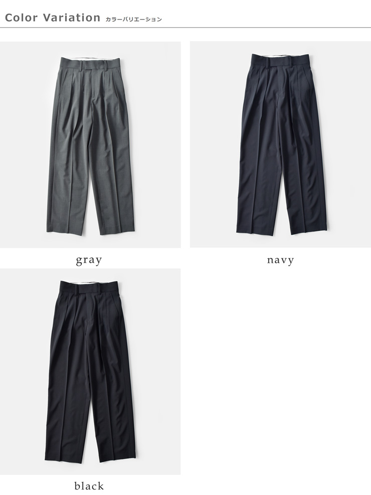 Shinzone(シンゾーン)ストレッチトロピカルサマーウールトラウザーパンツ“JOSETROUSERS”25mmspa05