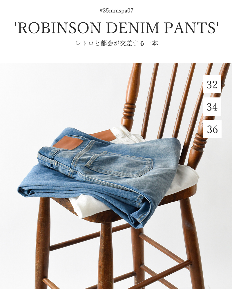 Shinzone(シンゾーン)ロビンソンワイドデニムパンツ“ROBINSONDENIMPANTS”25mmspa07