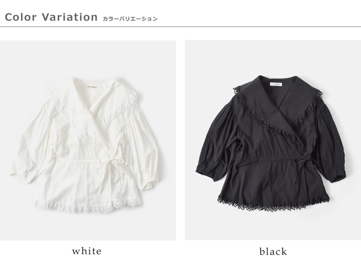 Shinzone(シンゾーン)コットンレースカシュクールブラウス“CACHECOUERBLOUSE”25smsbl02