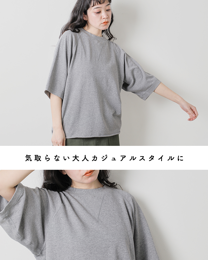 Shinzone(シンゾーン)コットン裏毛ハーフスリーブスウェットTシャツ“INLAYEDHALFSLEEVETEE”25smscu03