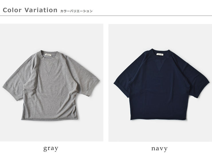 Shinzone(シンゾーン)コットン裏毛ハーフスリーブスウェットTシャツ“INLAYEDHALFSLEEVETEE”25smscu03