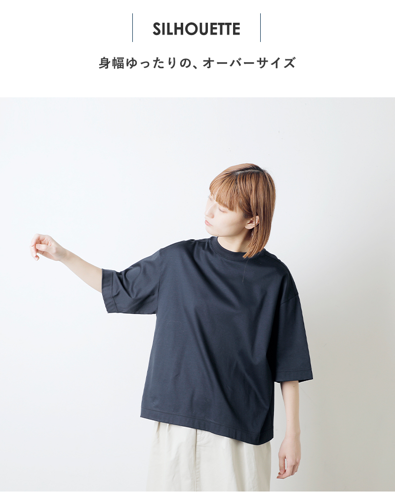 Shinzone(シンゾーン)コットンハーフスリーブスマートTシャツ“HALFSLEEVESMARTTEE”25smscu07