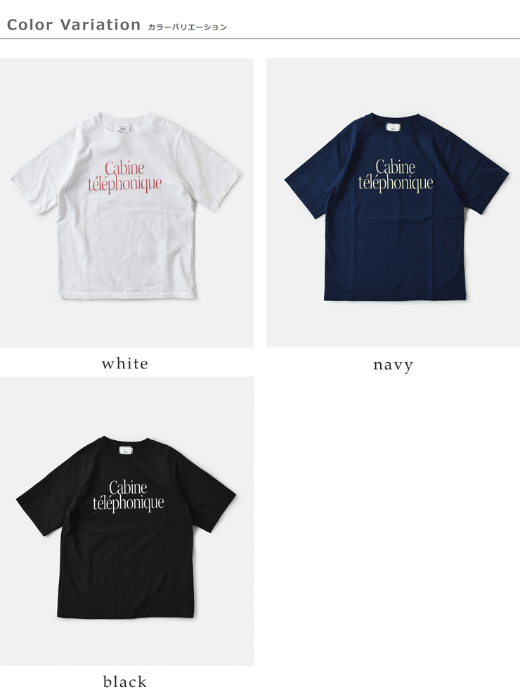 Shinzone(シンゾーン)コットングラフィックプリントTシャツ“CABINTELEPHONIQUETEE”25smscu15