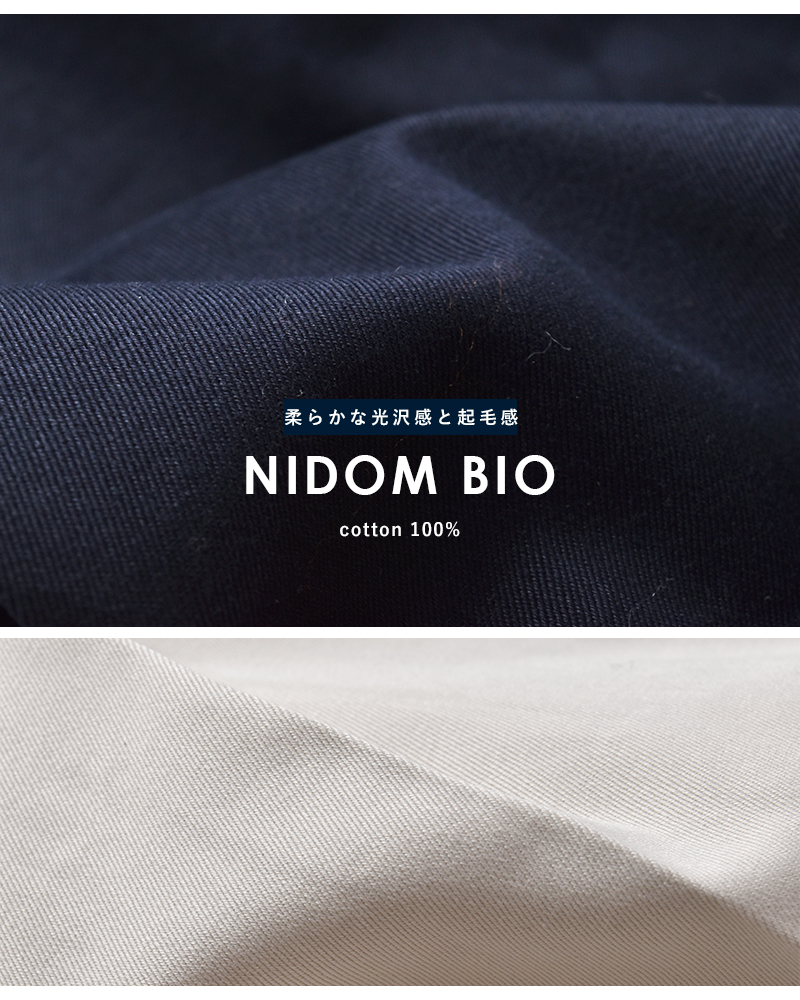 Shinzone(シンゾーン)コットンチノパンツ“CHINOPANTS”25smspa01
