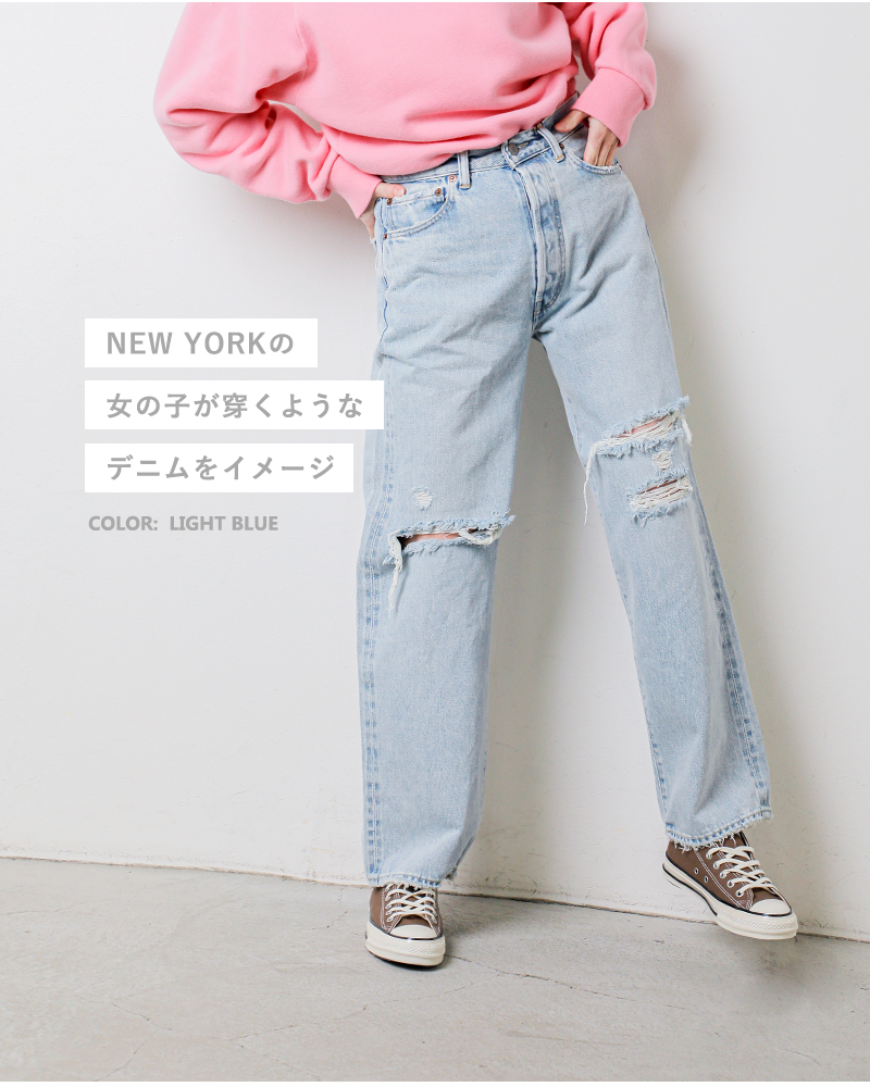 Shinzone(シンゾーン)ニューヨーカーダメージデニムパンツ“NEWYORKERDENIMPANTS/DAMAGED”25smspa06