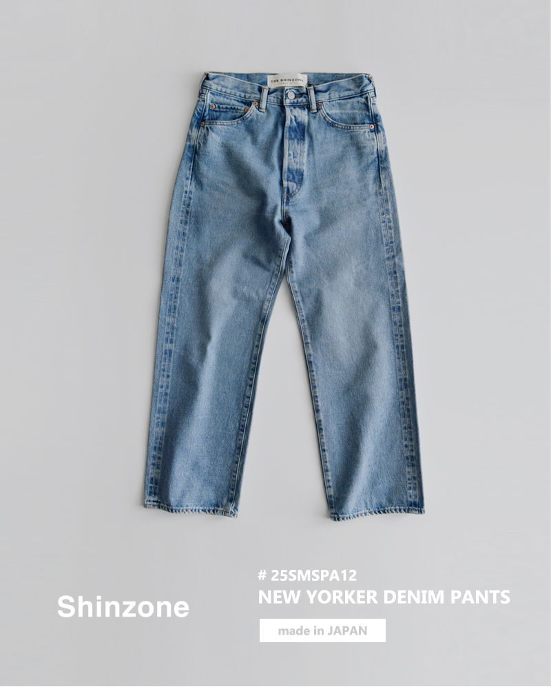 Shinzone(シンゾーン)ニューヨーカーデニムパンツ“NEWYORKERDENIMPANTS”25smspa12