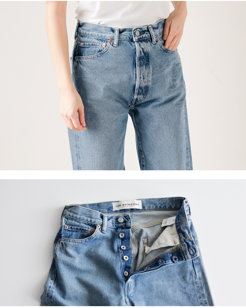 Shinzone(シンゾーン)ニューヨーカーデニムパンツ“NEWYORKERDENIMPANTS”25smspa12