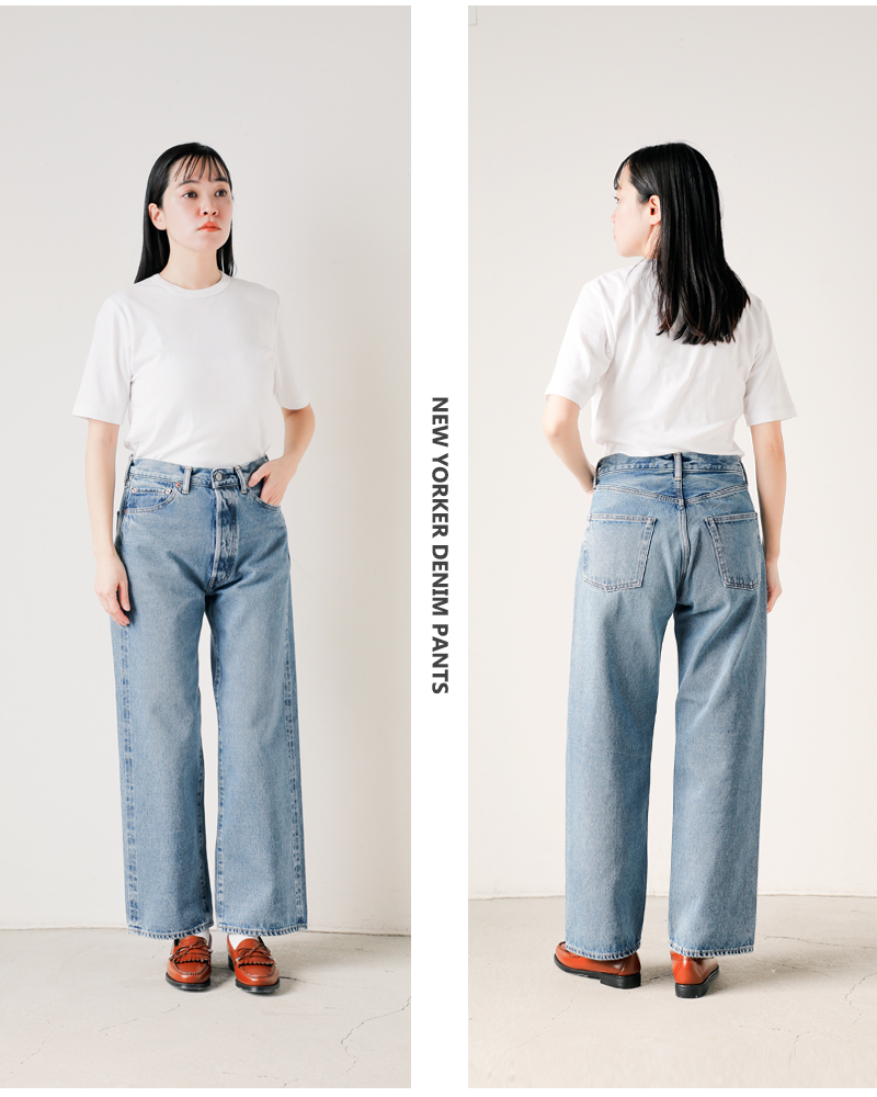 Shinzone(シンゾーン)ニューヨーカーデニムパンツ“NEWYORKERDENIMPANTS”25smspa12