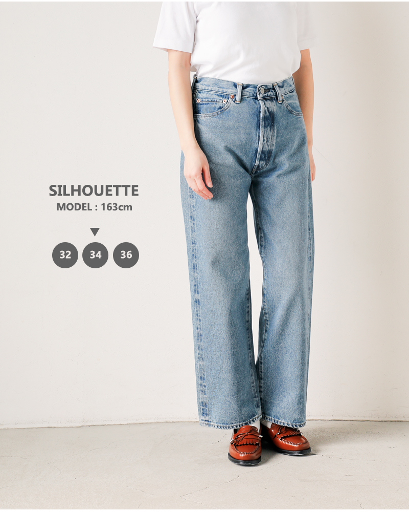 Shinzone(シンゾーン)ニューヨーカーデニムパンツ“NEWYORKERDENIMPANTS”25smspa12