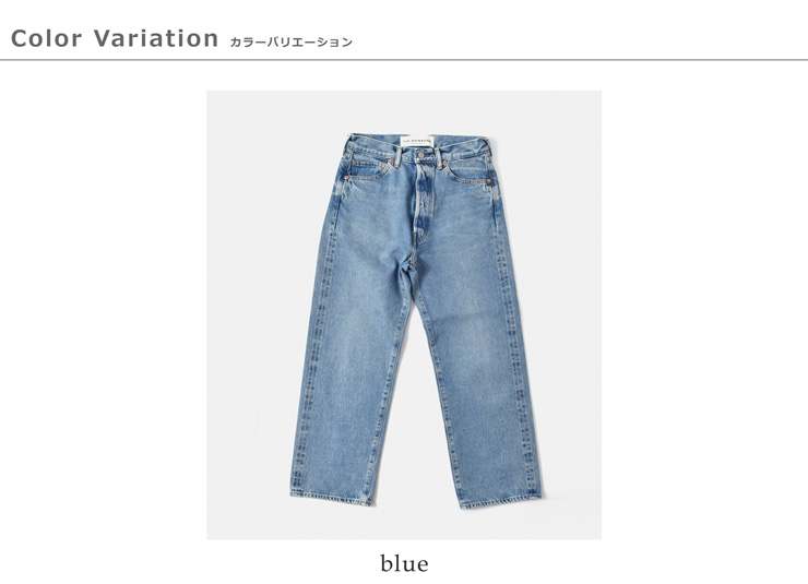 Shinzone(シンゾーン)ニューヨーカーデニムパンツ“NEWYORKERDENIMPANTS”25smspa12