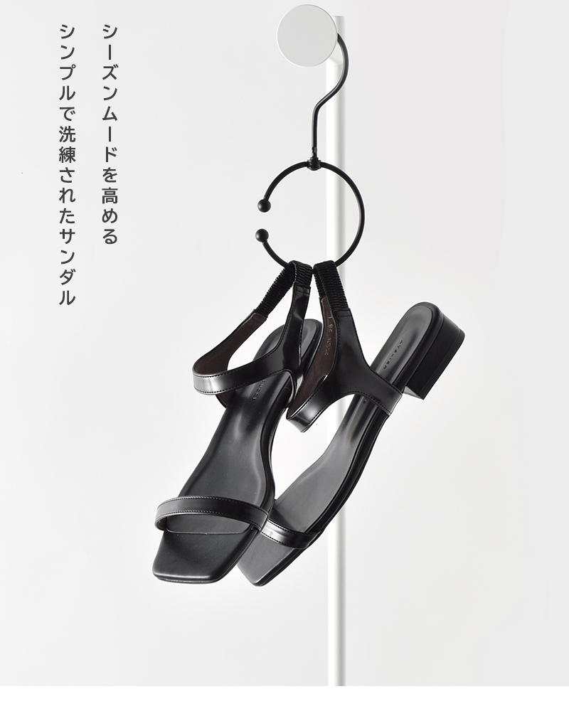 atelier brugge アトリエブルージュ セパレート メタリック