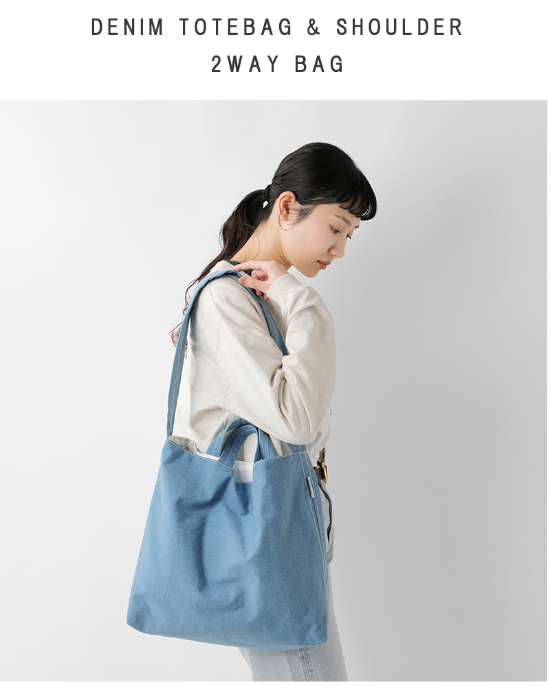 ARTE POVERA(アルテポーヴェラ)デニムトート＆ショルダーバッグ25sp68