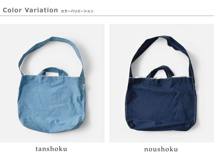 ARTE POVERA アルテポーヴェラ デニム トート＆ショルダー