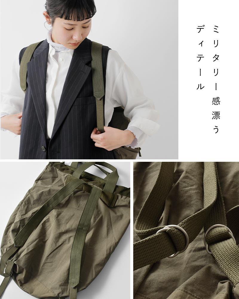 ARTE POVERA(アルテポーヴェラ)オランダシェラフ染めリメイク巾着リュック25sp73