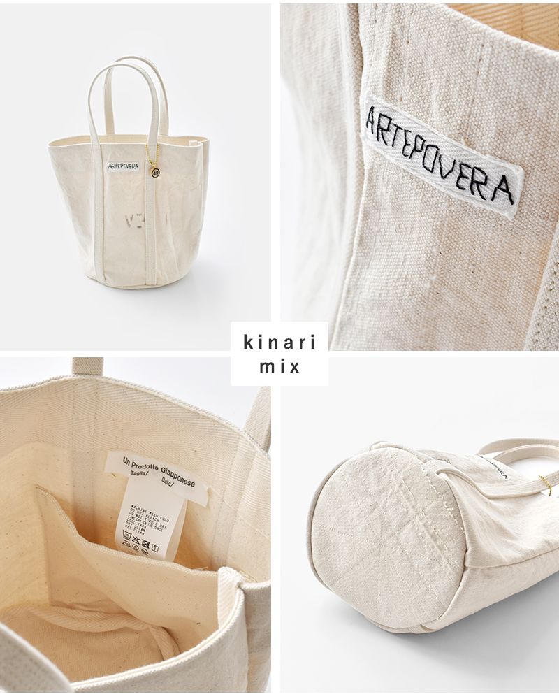 ARTE POVERA(アルテポーヴェラ)リメイクラウンドバッグ25su24-63
