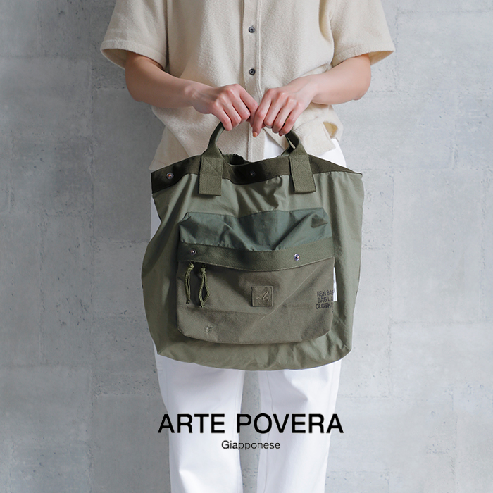 ARTE POVERA アルテポーヴェラ オランダ シェラフ染め リメイク