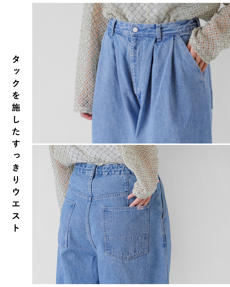 ARTE POVERA(アルテポーヴェラ)デニム2タックワイドカットオフパンツ25su73