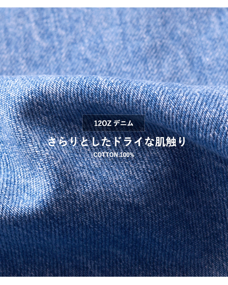 ARTE POVERA(アルテポーヴェラ)デニム2タックワイドカットオフパンツ25su73