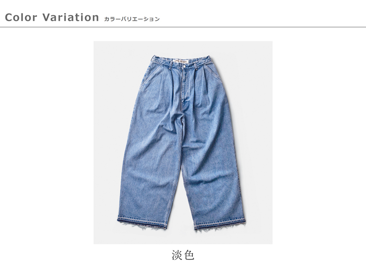 ARTE POVERA(アルテポーヴェラ)デニム2タックワイドカットオフパンツ25su73