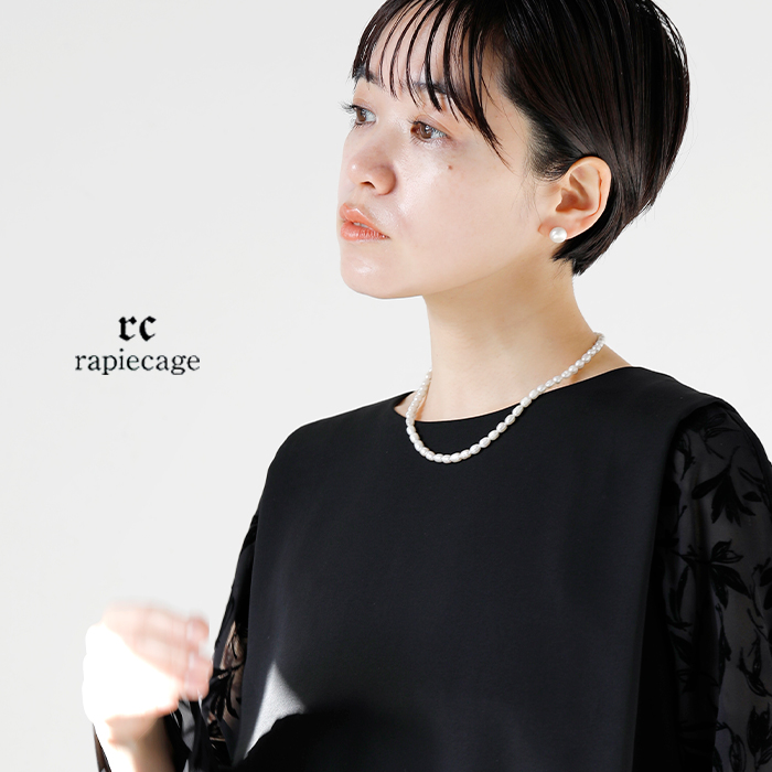 rapiecage ラピエサージュ 淡水パール 1連 ネックレス 30-1-17