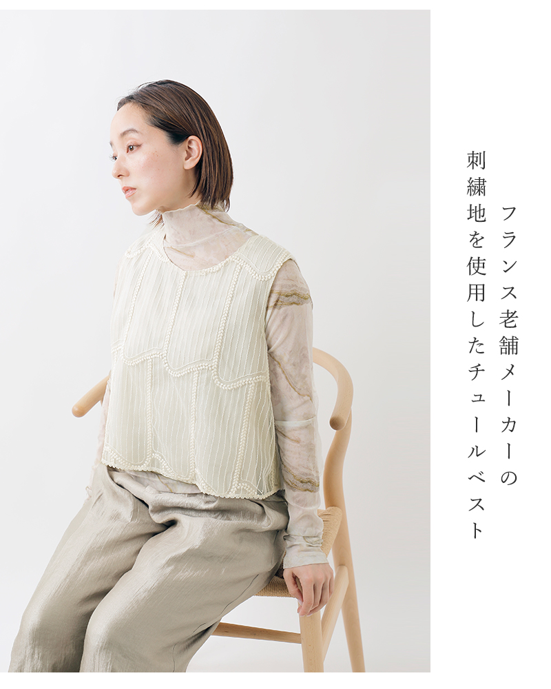 bon vieux temps(ボンビュータン)チュール刺繍ベスト33763