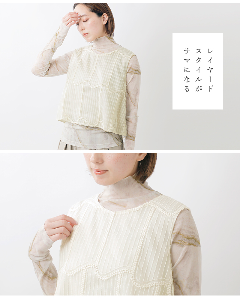 bon vieux temps(ボンビュータン)チュール刺繍ベスト33763