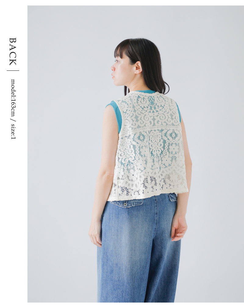 bon vieux temps(ボンビュータン)ットンレースコード刺繍2wayプルオーバーベスト33773
