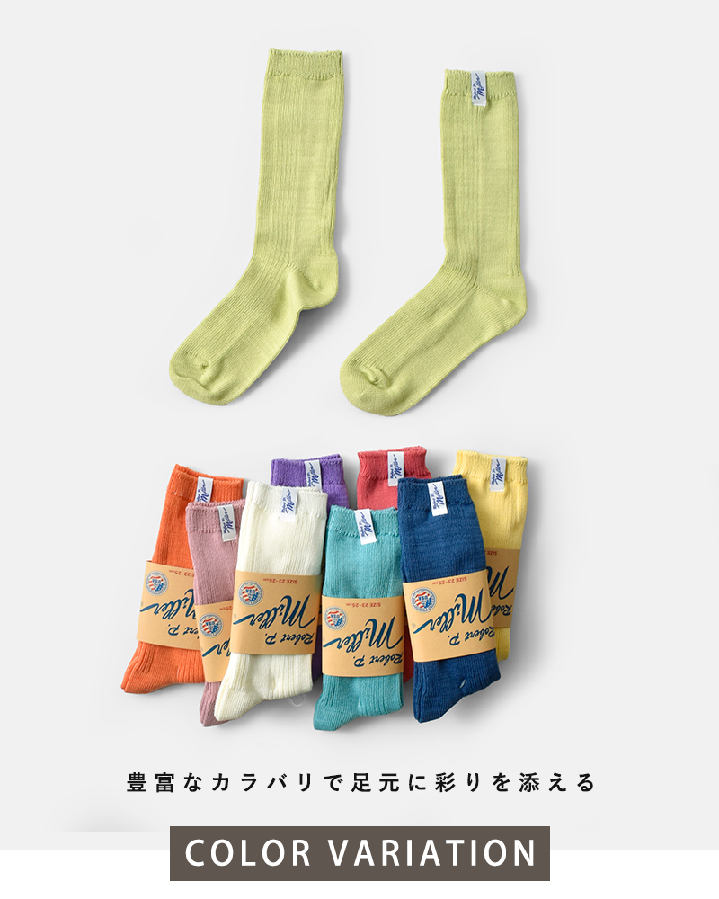 MILLER(ミラー)1Pカラークルーソックス351c