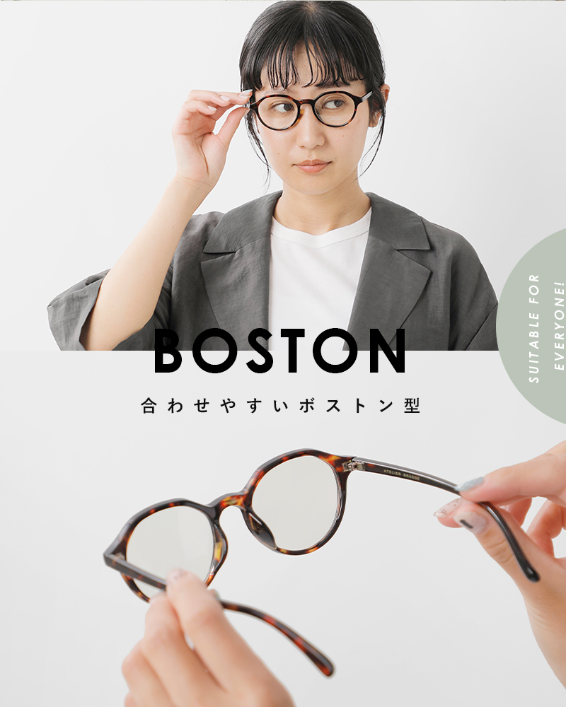 atelier brugge(アトリエブルージュ)調光レンズサングラス36ls-ph5012