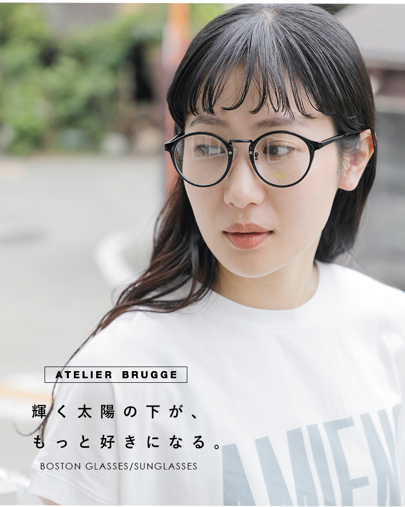 atelier bruggeボストン眼鏡/サングラス36ls-ty2854