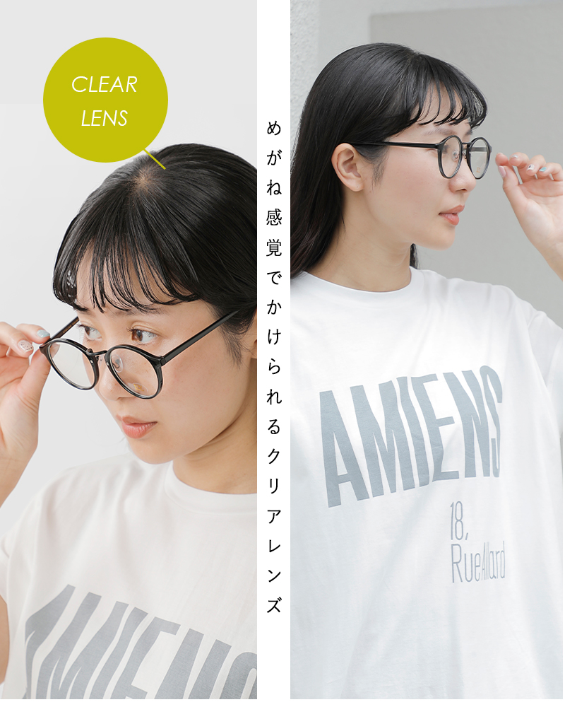 atelier bruggeボストン眼鏡/サングラス36ls-ty2854