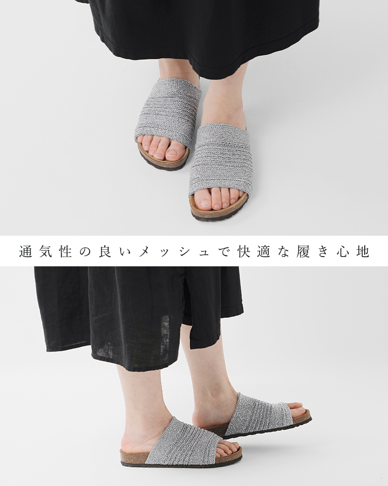 40%OFF】Plumex プルメックス コルクソール メッシュ