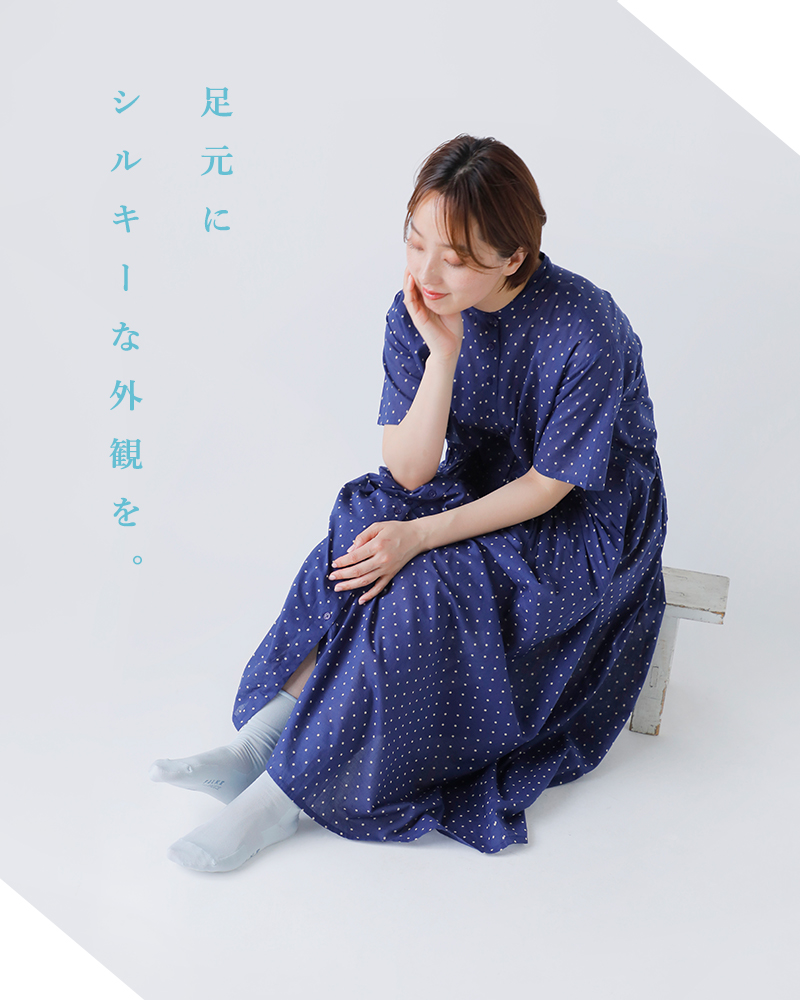 FALKE(ファルケ)ロールカフアクティブブリーズソックス“ACTIVEBREEZE”46189