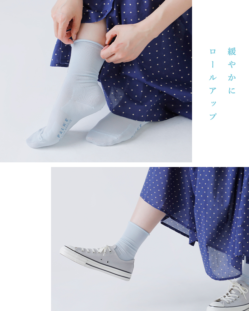 FALKE(ファルケ)ロールカフアクティブブリーズソックス“ACTIVEBREEZE”46189