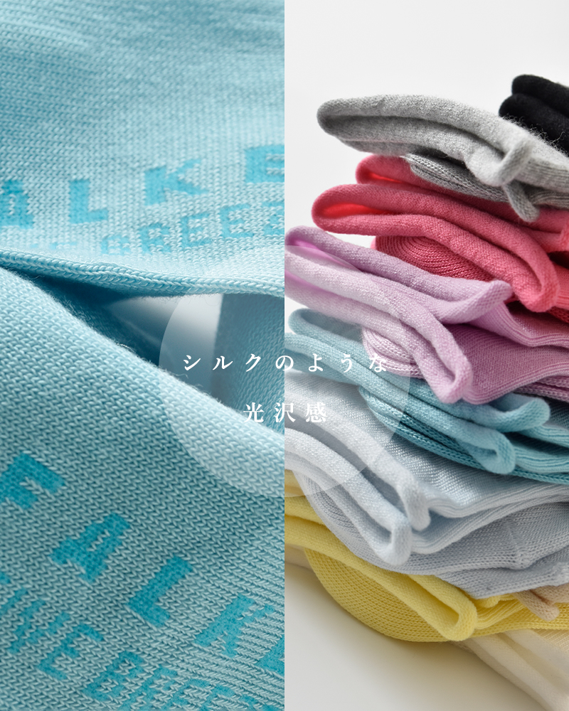 FALKE(ファルケ)ロールカフアクティブブリーズソックス“ACTIVEBREEZE”46189