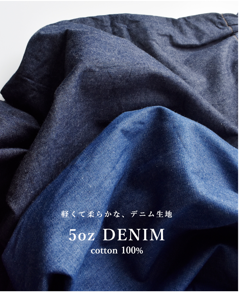 CEST BIEN FAIT(セビアンフェ)インディゴ染め5ozデニムノースリーブワンピース48082