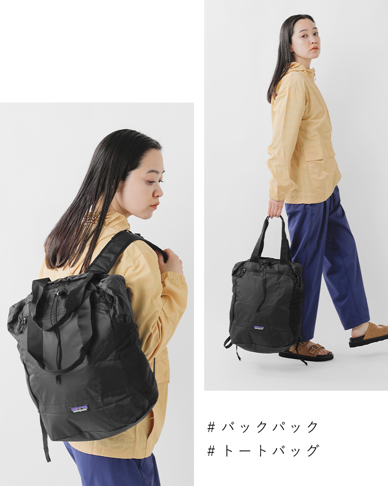 patagonia パタゴニア 撥水 テラヴィア トート パック 24L
