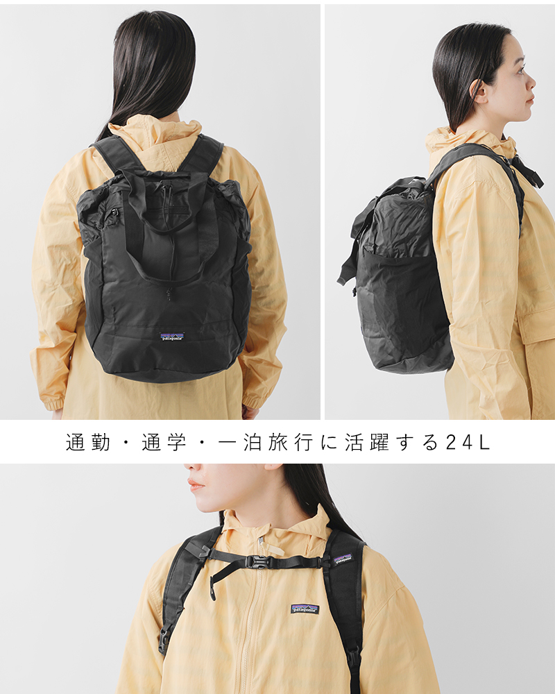 patagonia パタゴニア 撥水 テラヴィア トート パック 24L