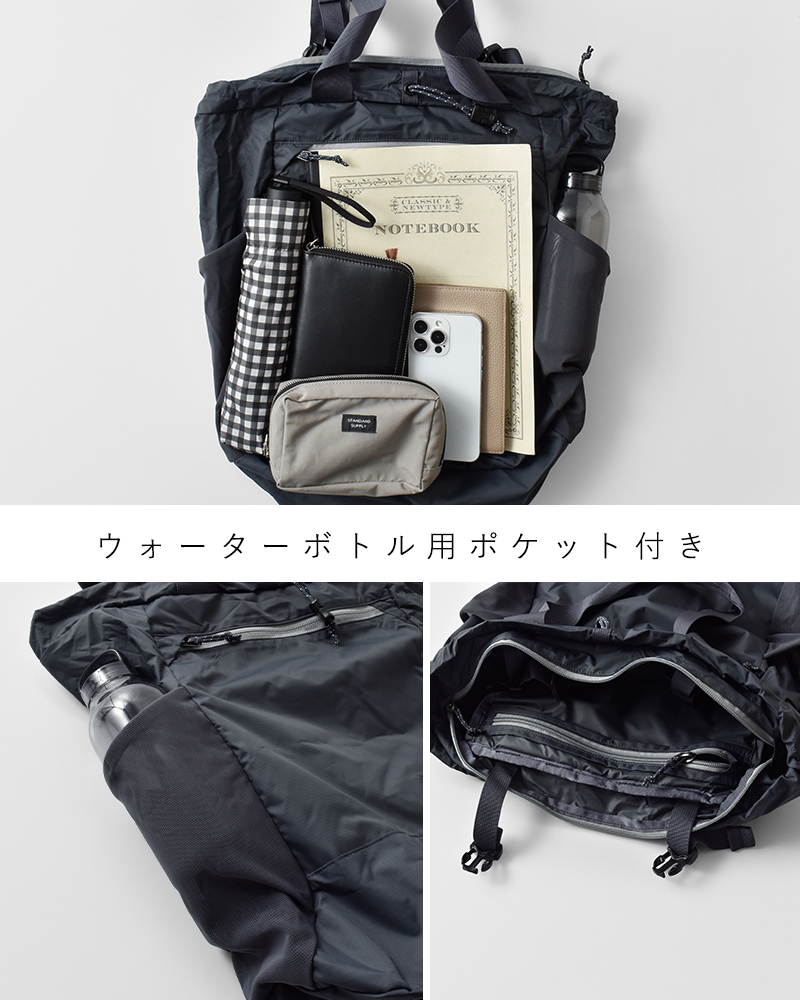 patagonia パタゴニア 撥水 テラヴィア トート パック 24L
