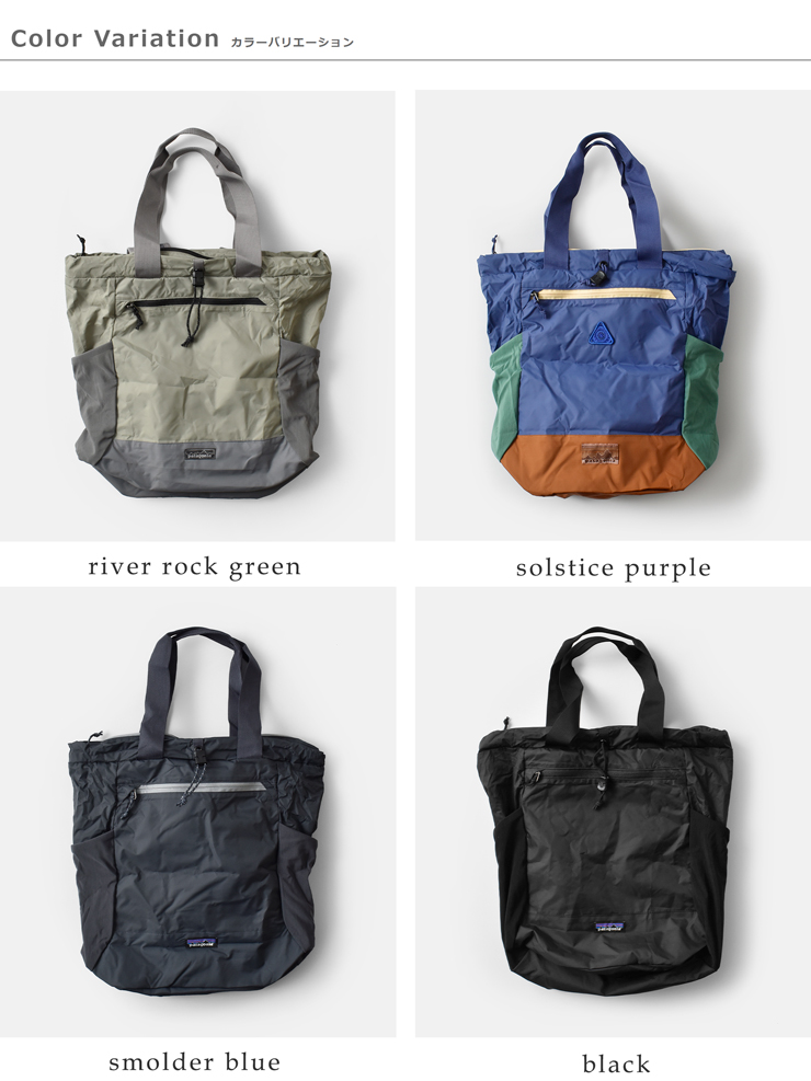 Patagonia パタゴニア　テラヴィア・トート・パック 24L トートパック patagonia パタゴニア PATAGONIA トートバッグ テラヴィア