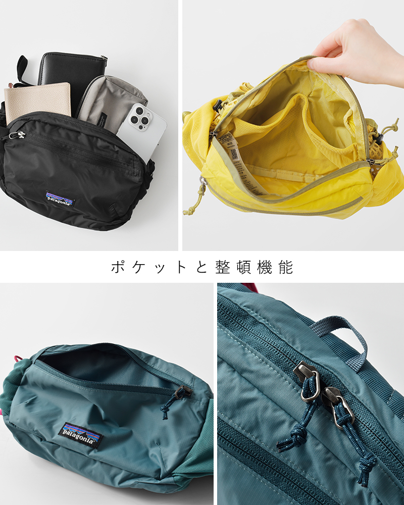 patagonia(パタゴニア)テラヴィアヒップパック“TerraviaHipPack”49021