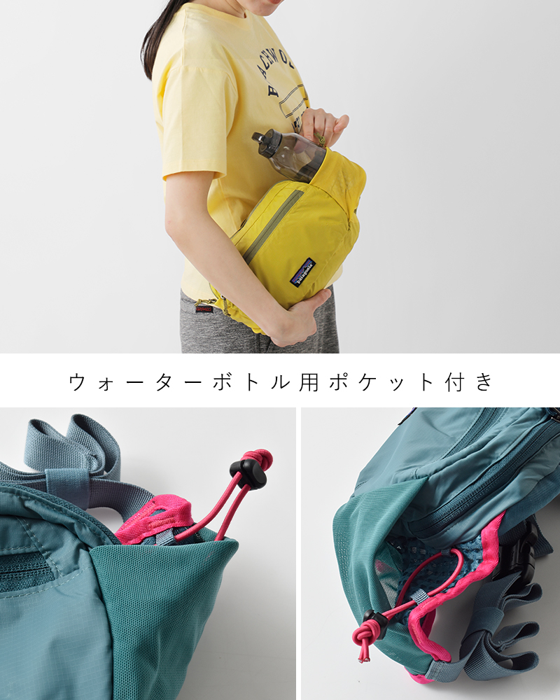 patagonia(パタゴニア)テラヴィアヒップパック“TerraviaHipPack”49021