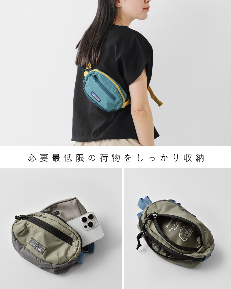 patagonia(パタゴニア)テラヴィアミニヒップパック“TerraviaMiniHipPack”49448