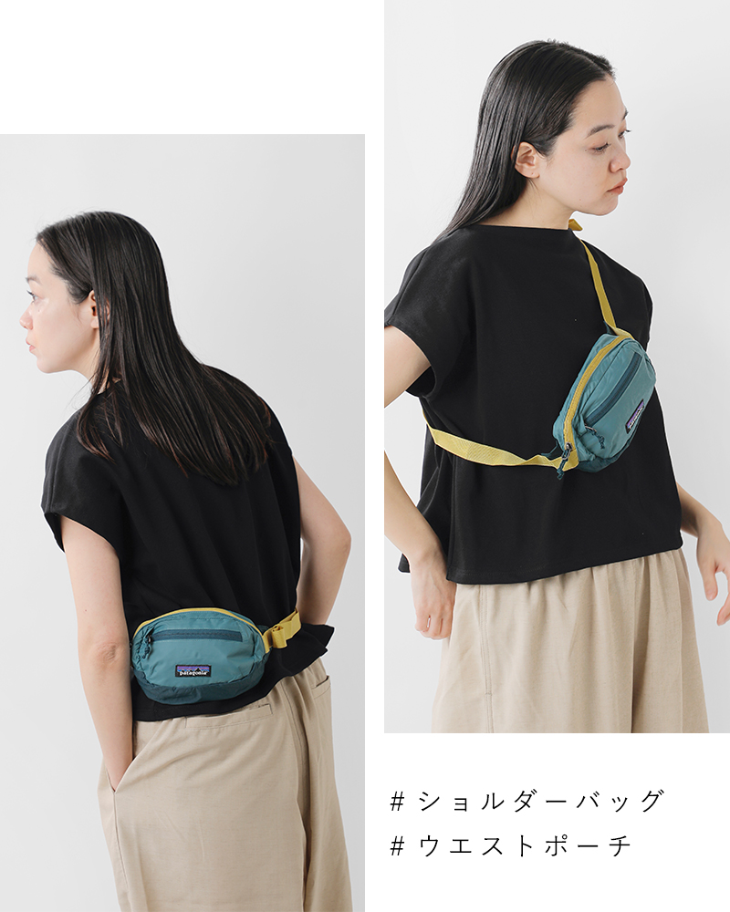 patagonia(パタゴニア)テラヴィアミニヒップパック“TerraviaMiniHipPack”49448