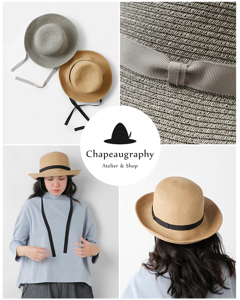 Chapeaugraphy(シャポーグラフィー)ペーパーブレードキャペリンハット50121