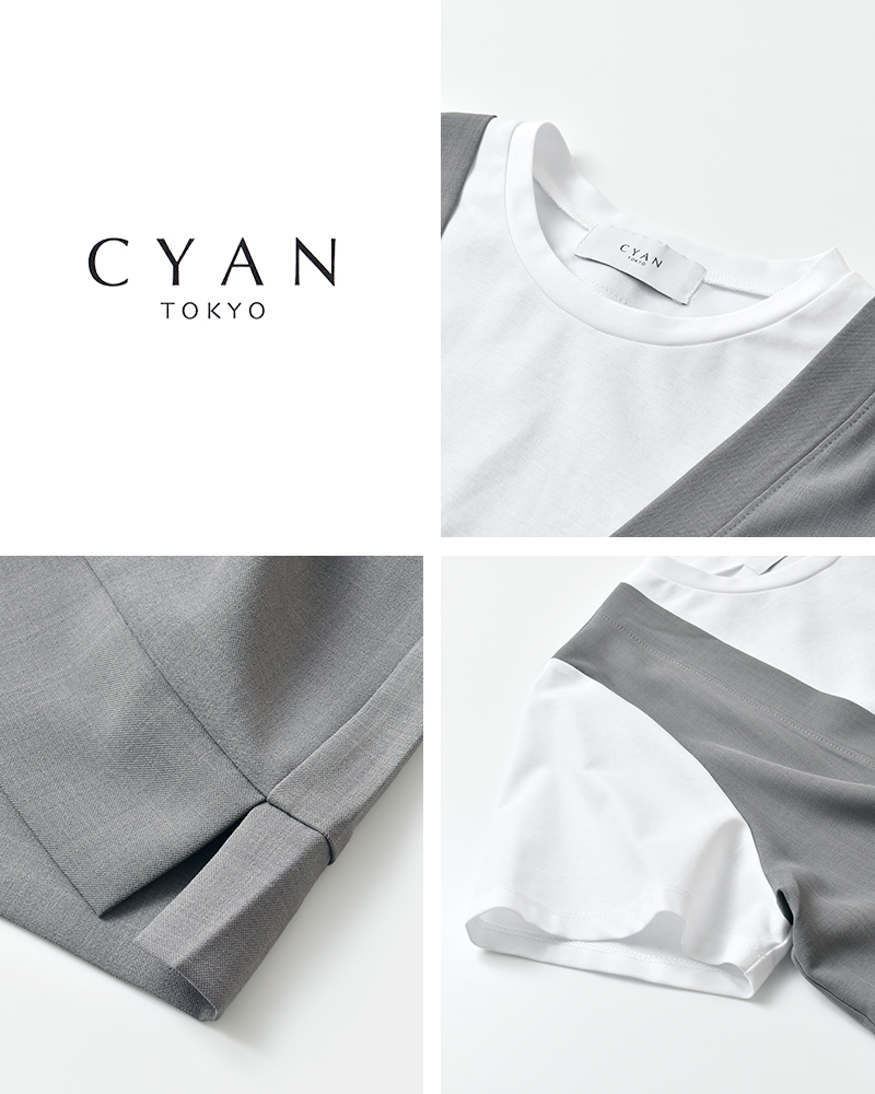 CYAN TOKYO(シアントーキョー)レイヤーライクコンビトップス501350