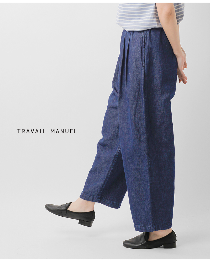 20%OFF】TRAVAIL MANUEL トラバイユマニュアル コットン リネン