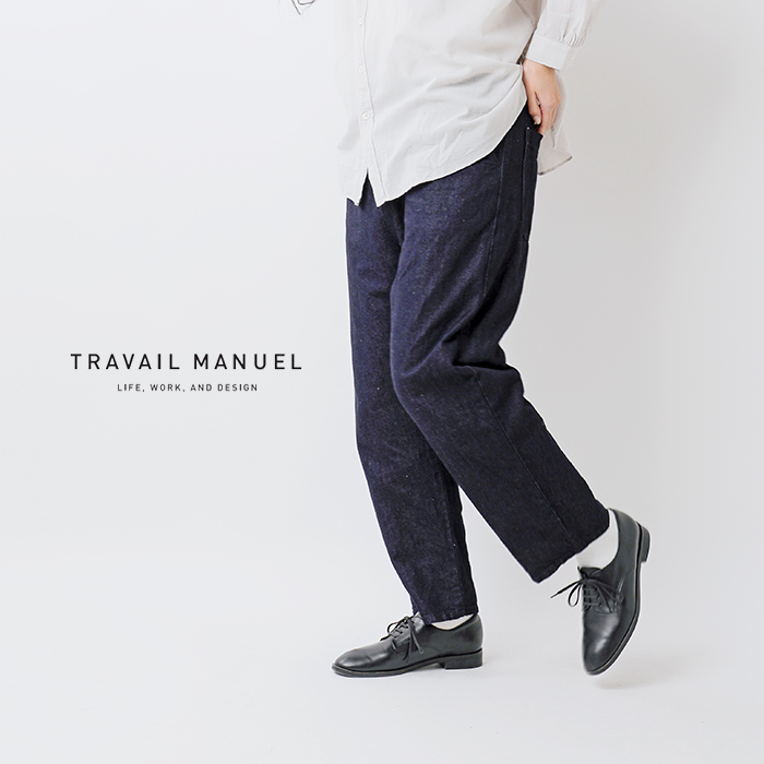 TRAVAIL MANUEL(トラバイユマニュアル)コットンリネンデニムユニティパンツ5072