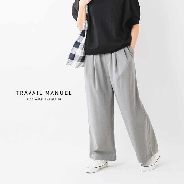 TRAVAIL MANUEL(トラバイユマニュアル)ドライウェザー2タックワイドパンツ5076